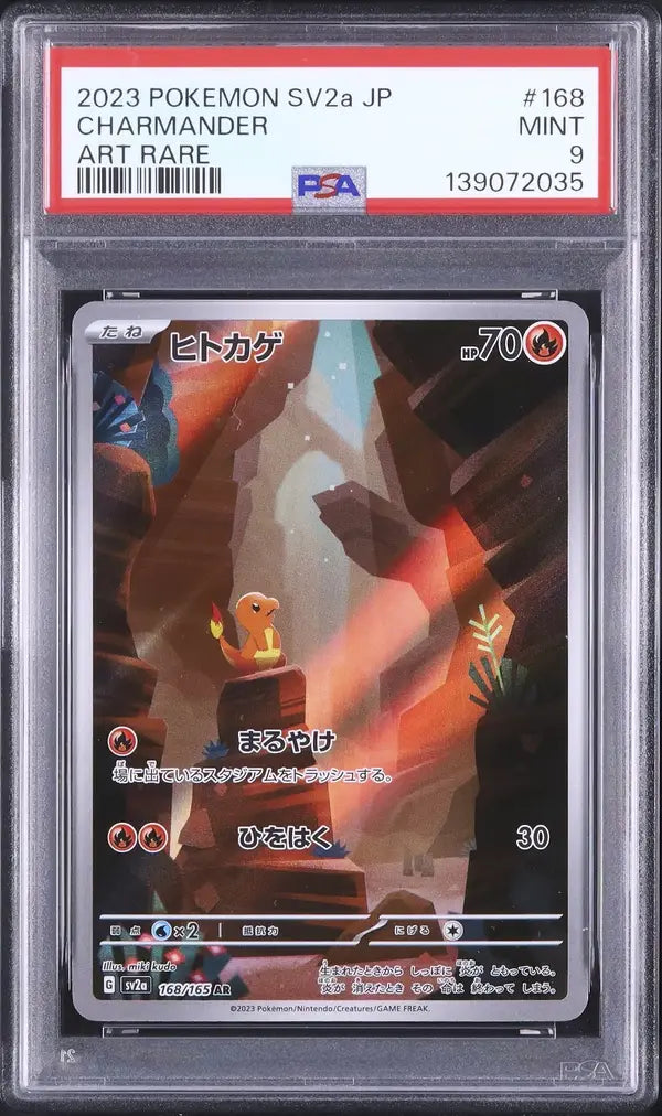 Charmander (sv2a 168)