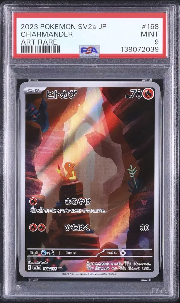 Charmander (sv2a 168)