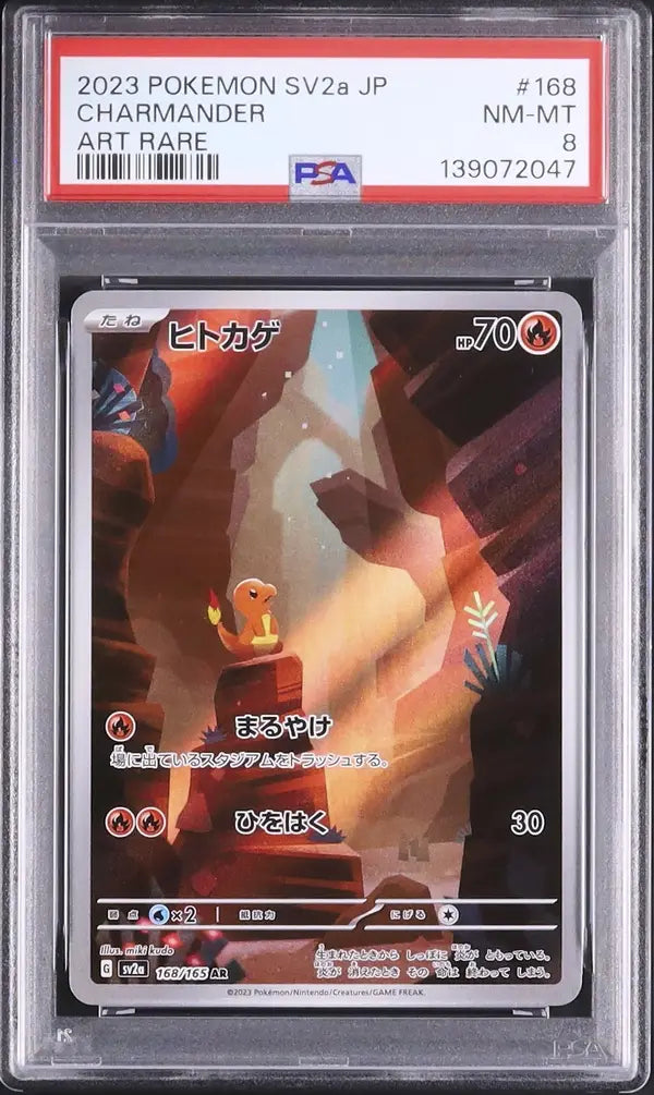 Charmander (sv2a 168)