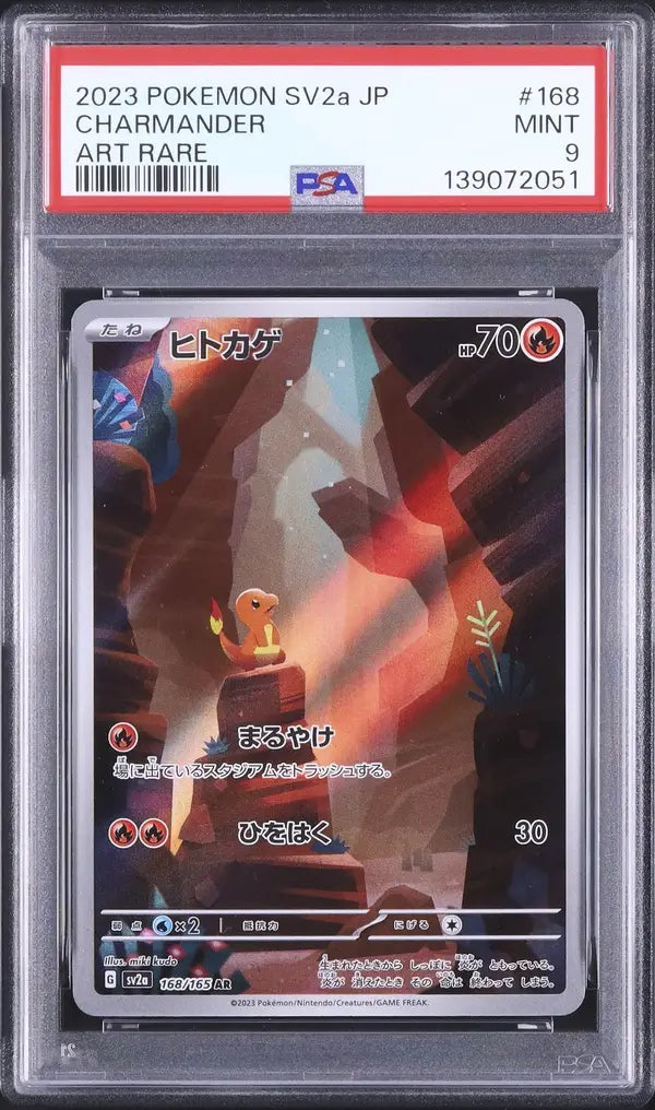 Charmander (sv2a 168)