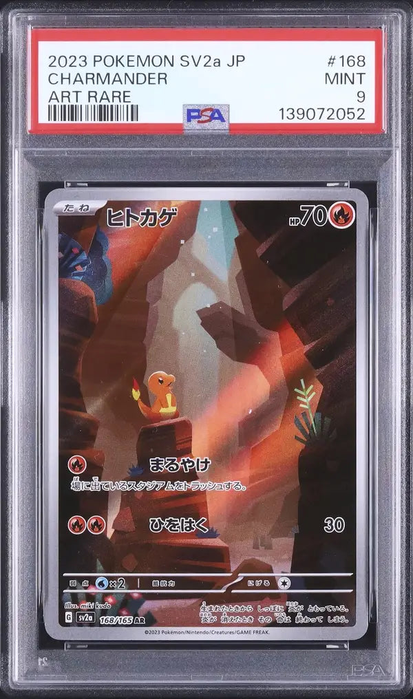 Charmander (sv2a 168)