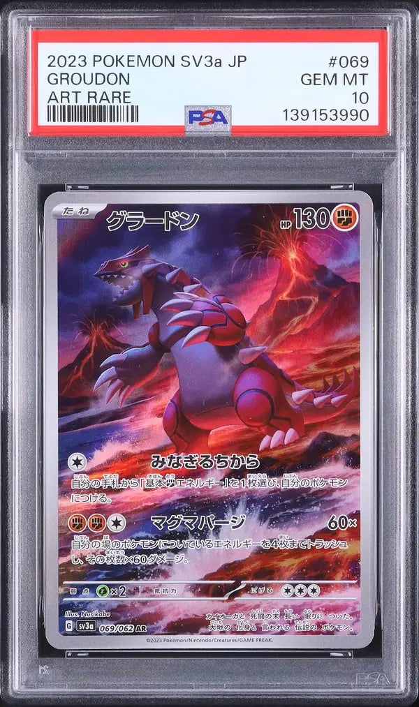 Groudon (sv3a 069)