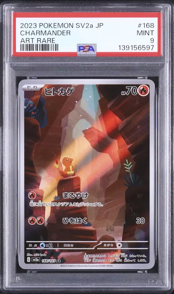 Charmander (sv2a 168)
