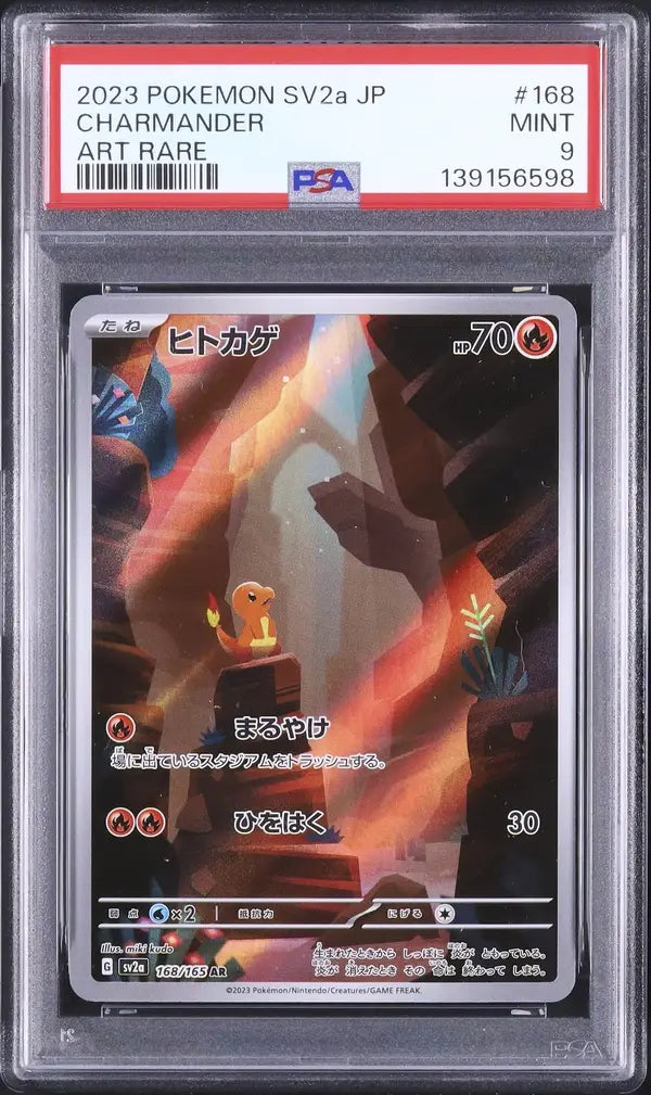 Charmander (sv2a 168)