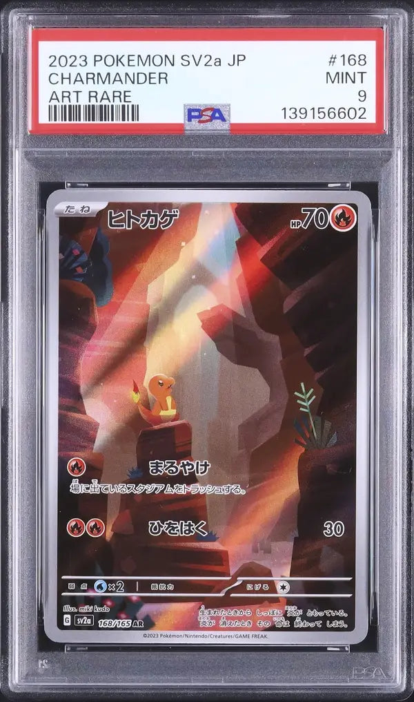 Charmander (sv2a 168)
