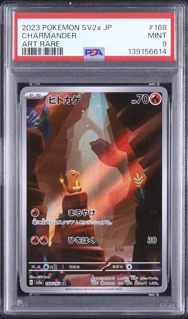 Charmander (sv2a 168)