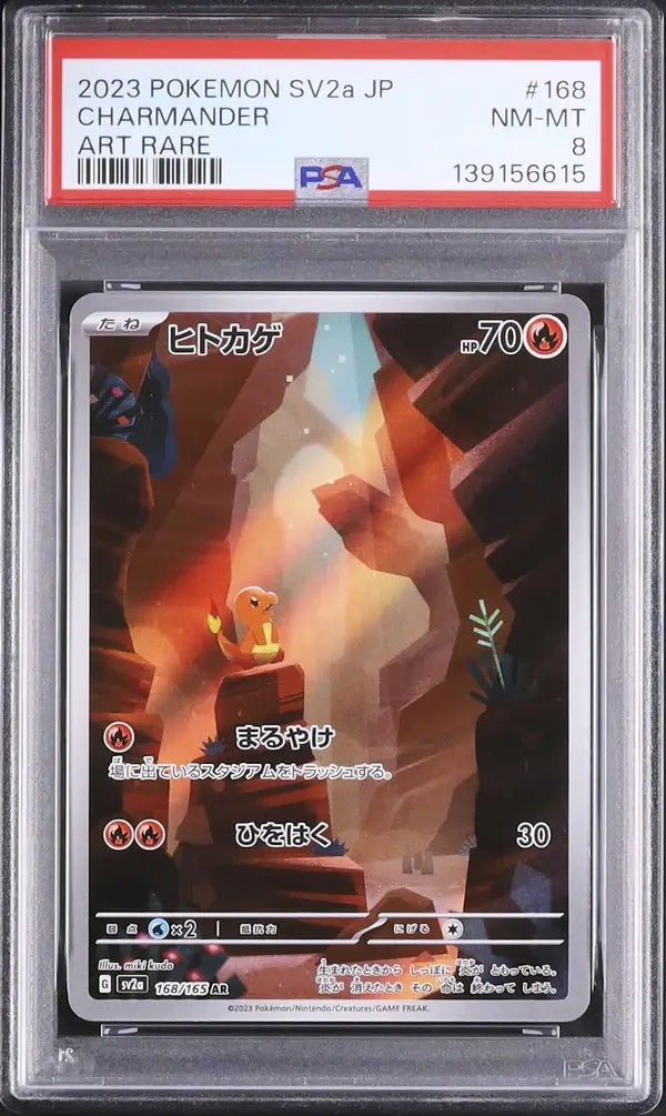 Charmander (sv2a 168)