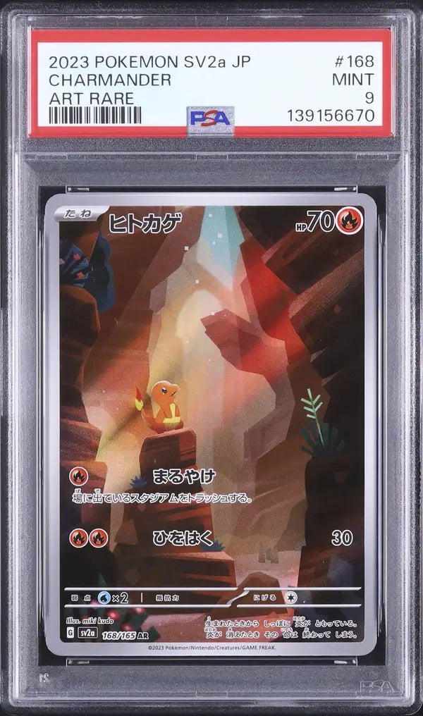 Charmander (sv2a 168)