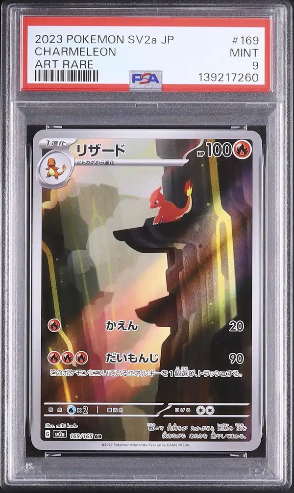 Charmeleon (sv2a 169)