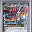 Mega Scizor EX (XY9 058)