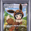 Poke Kid (s4a 197)