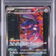 Genesect Ex (sv11B 172)