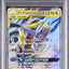 Garchomp & Giratina GX (sm12a 099)