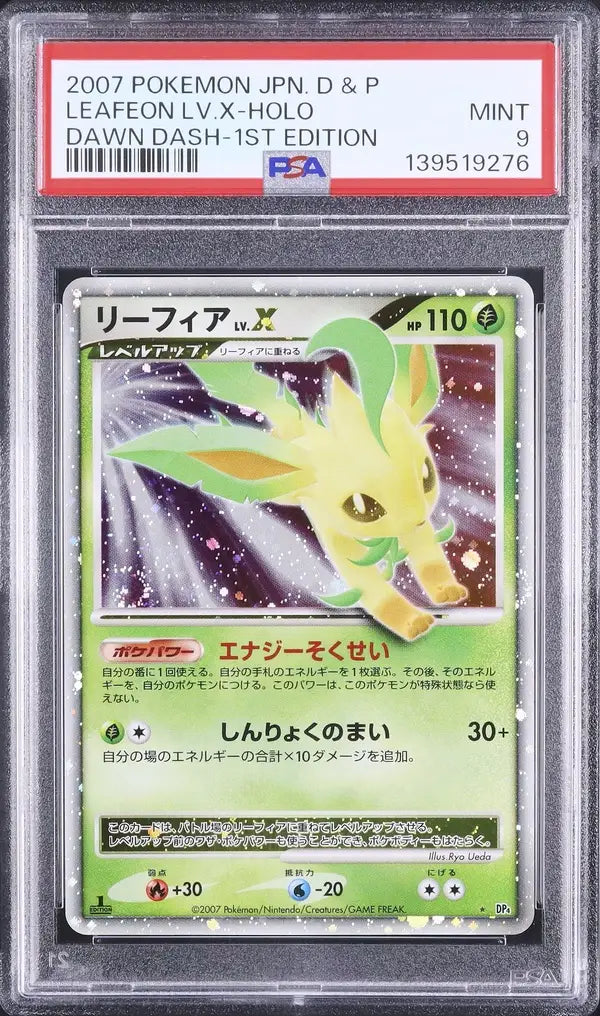 Leafeon LV.X [1st Edition] (DP4d)