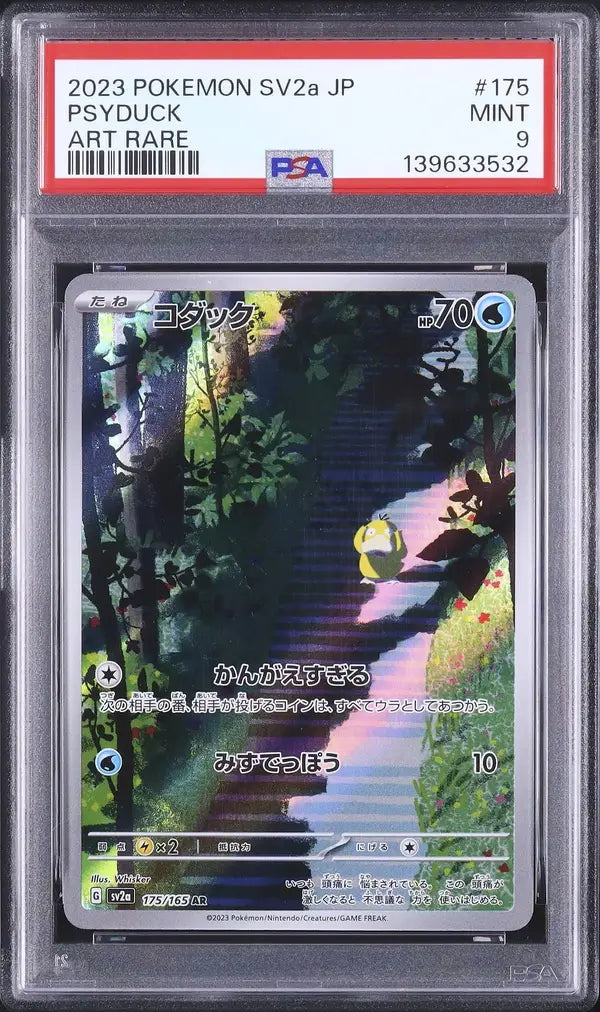 Psyduck (sv2a 175)