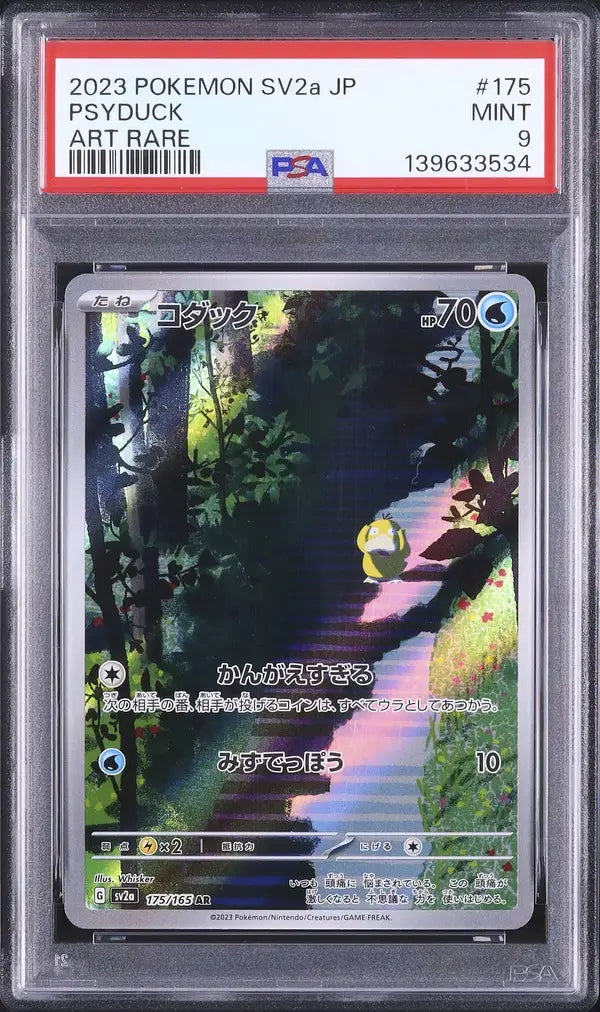 Psyduck (sv2a 175)