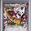 Mega Aggron EX [1st Edition] (XY5g 046)