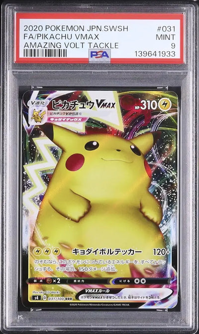 Pikachu VMAX (s4 031)
