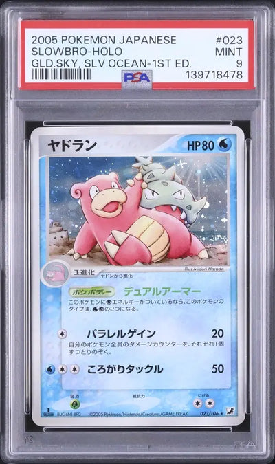 Slowbro [1st Edition] (PCG4 023)