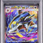 Mega Sharpedo Ex (m2 113)