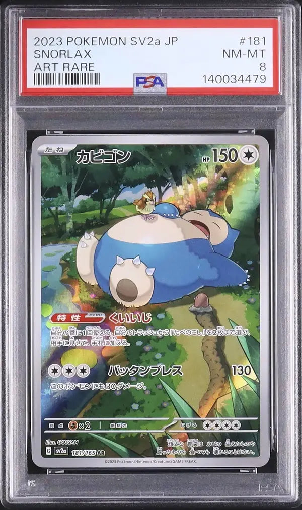 Snorlax (sv2a 181)