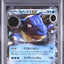 Blastoise EX (XY-P 234)