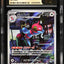 Porygon-Z (sv4M 077)