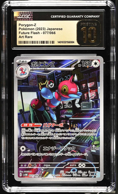 Porygon-Z (sv4M 077)