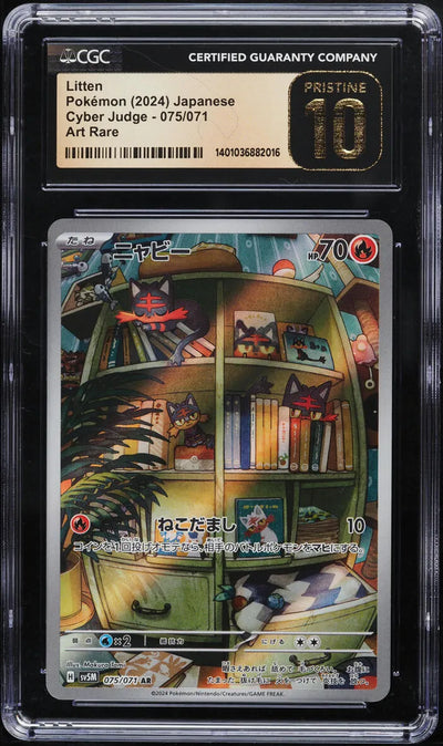 Litten (sv5M 075)