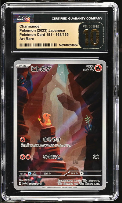 Charmander (sv2a 168)