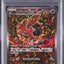 Oricorio Ex (m2 111)