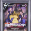 Mimikyu V (s8b 233)