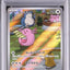 Chansey (sv6 113)