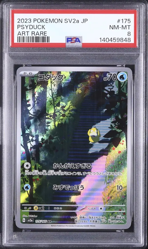 Psyduck (sv2a 175)