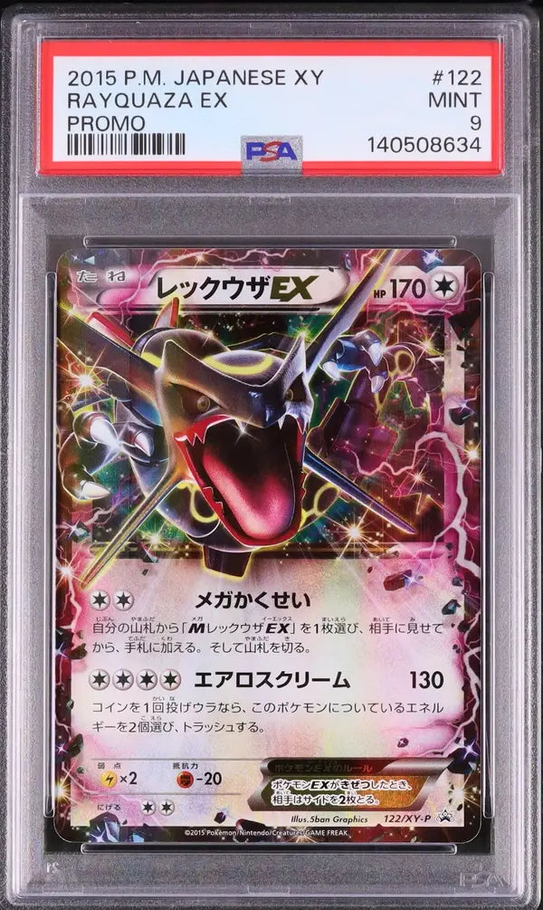 Rayquaza EX (XY-P 122)
