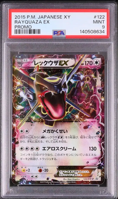 Rayquaza EX (XY-P 122)