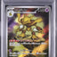 Alakazam (m1S 071)