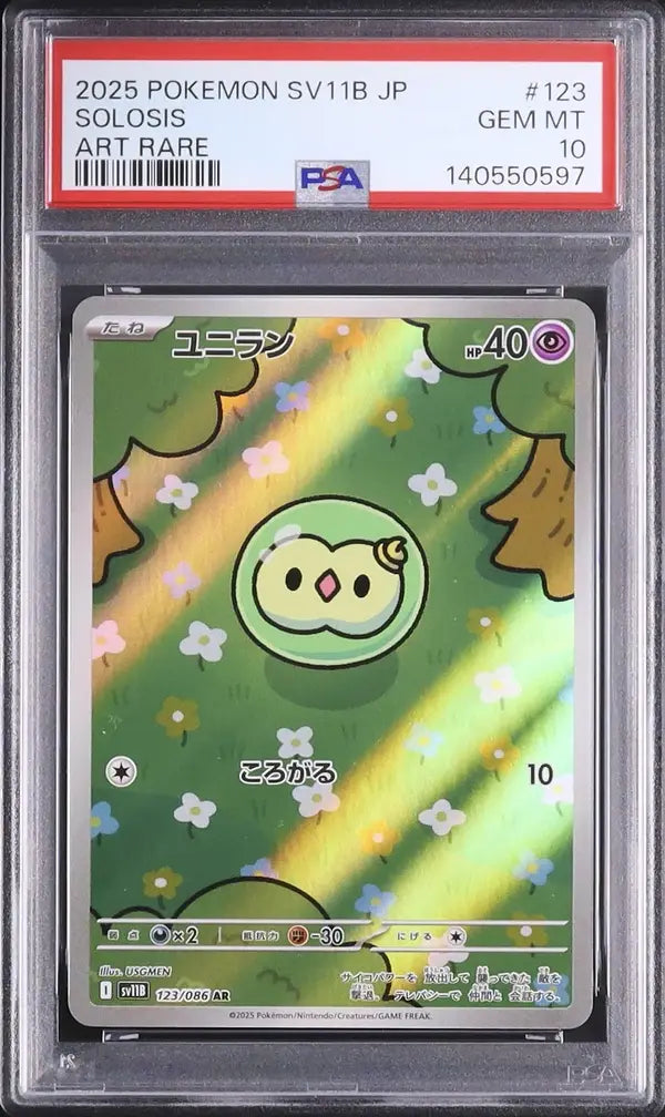 Solosis (sv11B 123)