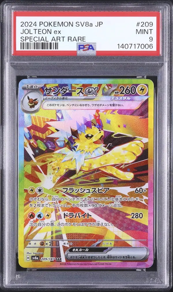 Jolteon Ex (sv8a 209)