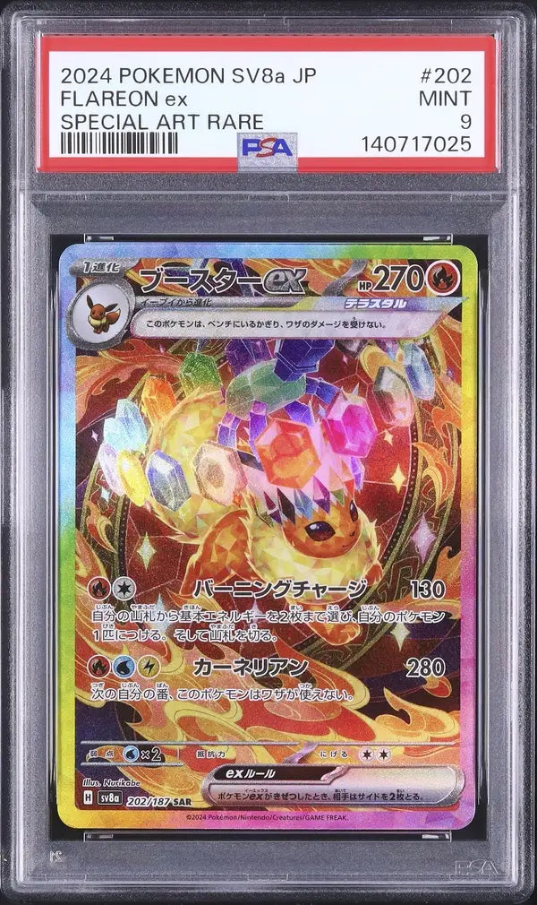 Flareon Ex (sv8a 202)