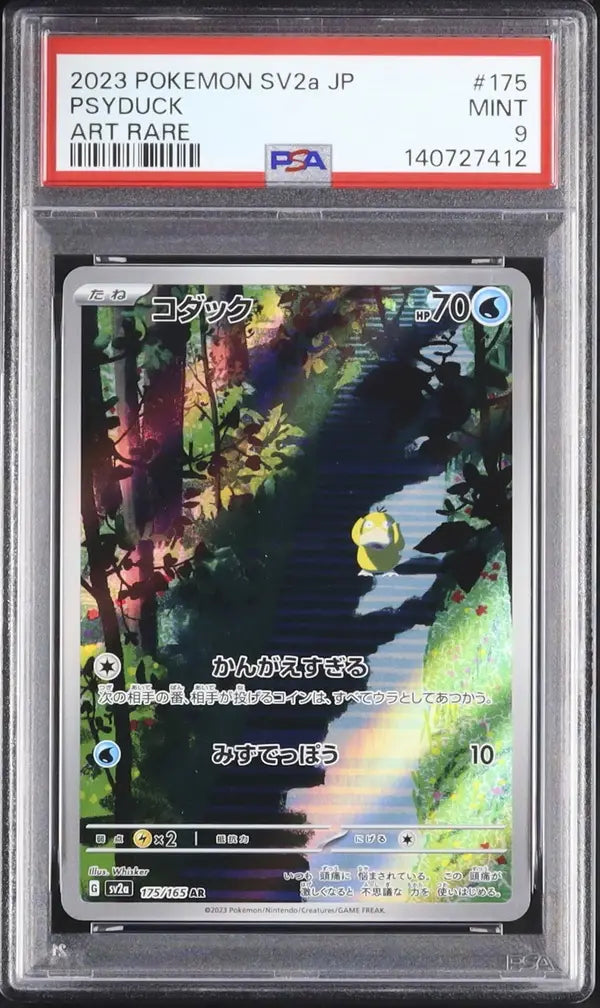 Psyduck (sv2a 175)