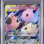 Togepi & Cleffa & Igglybuff GX (sm12a 094)