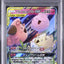 Togepi & Cleffa & Igglybuff GX (sm12a 094)