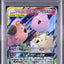 Togepi & Cleffa & Igglybuff GX (sm12a 094)