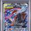Greninja & Zoroark GX (sm12a 072)