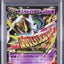 M Gallade EX [1st Edition] (XY6 031)