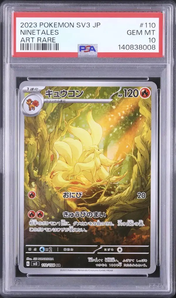 Ninetales (sv3 110)