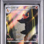 Charmeleon (sv2a 169)