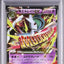 M Gallade EX [1st Edition] (XY6 031)