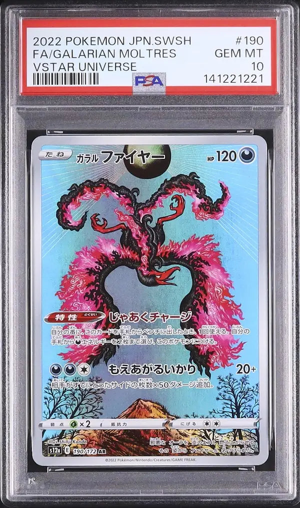 Galarian Moltres (s12a 190)